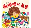 https://im2.book.com.tw/image/getImage?i=https://www.books.com.tw/img/001/094/15/0010941533_bc_01.jpg&v=6372199ek&w=655&h=609