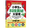 https://im2.book.com.tw/image/getImage?i=https://www.books.com.tw/img/001/094/15/0010941542_bc_01.jpg&v=636dec20k&w=655&h=609