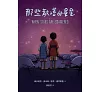 https://im2.book.com.tw/image/getImage?i=https://www.books.com.tw/img/001/094/17/0010941748_b_01.jpg&v=63721959k&w=655&h=609