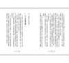 https://im2.book.com.tw/image/getImage?i=https://www.books.com.tw/img/001/094/26/0010942614_b_03.jpg&v=637cb32ek&w=655&h=609