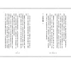 https://im2.book.com.tw/image/getImage?i=https://www.books.com.tw/img/001/094/26/0010942614_b_07.jpg&v=637cb32fk&w=655&h=609