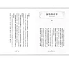 https://im2.book.com.tw/image/getImage?i=https://www.books.com.tw/img/001/094/26/0010942614_b_09.jpg&v=637cb330k&w=655&h=609