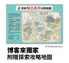 https://im2.book.com.tw/image/getImage?i=https://www.books.com.tw/img/001/094/62/0010946213_b_01.jpg&v=63ac1b26k&w=655&h=609