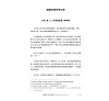 https://im2.book.com.tw/image/getImage?i=https://www.books.com.tw/img/001/094/72/0010947206_b_01.jpg&v=63b8070ak&w=655&h=609