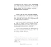 https://im2.book.com.tw/image/getImage?i=https://www.books.com.tw/img/001/094/72/0010947206_b_03.jpg&v=63b8070ak&w=655&h=609