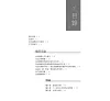 https://im2.book.com.tw/image/getImage?i=https://www.books.com.tw/img/001/094/72/0010947206_bi_01.jpg&v=63b8070ck&w=655&h=609