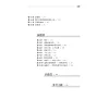 https://im2.book.com.tw/image/getImage?i=https://www.books.com.tw/img/001/094/72/0010947206_bi_03.jpg&v=63b8070ck&w=655&h=609