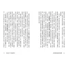 https://im2.book.com.tw/image/getImage?i=https://www.books.com.tw/img/001/094/72/0010947223_b_05.jpg&v=63c687a0k&w=655&h=609