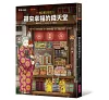 https://im2.book.com.tw/image/getImage?i=https://www.books.com.tw/img/001/094/72/0010947240_b_01.jpg&v=63b8064ak&w=655&h=609