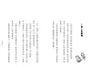 https://im2.book.com.tw/image/getImage?i=https://www.books.com.tw/img/001/094/72/0010947240_b_05.jpg&v=63b8064dk&w=655&h=609