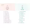 https://im2.book.com.tw/image/getImage?i=https://www.books.com.tw/img/001/095/08/0010950886_bi_01.jpg&v=63f49d9ck&w=655&h=609