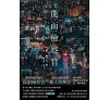 https://im2.book.com.tw/image/getImage?i=https://www.books.com.tw/img/001/095/22/0010952293_bc_01.jpg&v=640b15a4k&w=655&h=609
