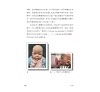 https://im2.book.com.tw/image/getImage?i=https://www.books.com.tw/img/001/095/26/0010952662_b_05.jpg&v=641d8aa4k&w=655&h=609