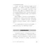 https://im2.book.com.tw/image/getImage?i=https://www.books.com.tw/img/001/095/26/0010952662_b_07.jpg&v=641d8aa5k&w=655&h=609