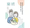 https://im2.book.com.tw/image/getImage?i=https://www.books.com.tw/img/001/095/26/0010952662_bc_01.jpg&v=6412fe03k&w=655&h=609