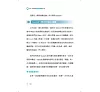 https://im2.book.com.tw/image/getImage?i=https://www.books.com.tw/img/001/095/27/0010952792_b_01.jpg&v=641441ffk&w=655&h=609