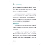 https://im2.book.com.tw/image/getImage?i=https://www.books.com.tw/img/001/095/27/0010952792_b_03.jpg&v=64144200k&w=655&h=609
