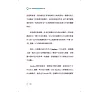 https://im2.book.com.tw/image/getImage?i=https://www.books.com.tw/img/001/095/27/0010952792_b_05.jpg&v=64144201k&w=655&h=609