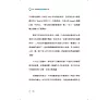 https://im2.book.com.tw/image/getImage?i=https://www.books.com.tw/img/001/095/27/0010952792_b_07.jpg&v=64144202k&w=655&h=609