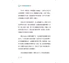 https://im2.book.com.tw/image/getImage?i=https://www.books.com.tw/img/001/095/27/0010952792_b_09.jpg&v=64144203k&w=655&h=609