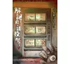 https://im2.book.com.tw/image/getImage?i=https://www.books.com.tw/img/001/095/32/0010953228_b_01.jpg&v=645cd21ak&w=655&h=609