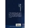 https://im2.book.com.tw/image/getImage?i=https://www.books.com.tw/img/001/095/33/0010953340_bf_01.jpg&v=641c391ek&w=655&h=609