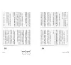 https://im2.book.com.tw/image/getImage?i=https://www.books.com.tw/img/001/095/59/0010955957_b_07.jpg&v=644a4f71k&w=655&h=609