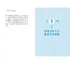 https://im2.book.com.tw/image/getImage?i=https://www.books.com.tw/img/001/095/82/0010958244_b_01.jpg&v=6477300bk&w=655&h=609