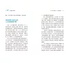 https://im2.book.com.tw/image/getImage?i=https://www.books.com.tw/img/001/095/82/0010958244_b_03.jpg&v=6477300bk&w=655&h=609