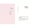https://im2.book.com.tw/image/getImage?i=https://www.books.com.tw/img/001/095/88/0010958854_b_03.jpg&v=647f0b48k&w=655&h=609