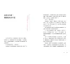 https://im2.book.com.tw/image/getImage?i=https://www.books.com.tw/img/001/095/88/0010958854_b_05.jpg&v=647f0b48k&w=655&h=609