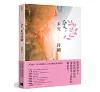 https://im2.book.com.tw/image/getImage?i=https://www.books.com.tw/img/001/095/88/0010958854_bc_01.jpg&v=647f0b49k&w=655&h=609