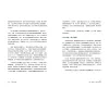 https://im2.book.com.tw/image/getImage?i=https://www.books.com.tw/img/001/095/95/0010959535_b_05.jpg&v=6481ae81k&w=655&h=609