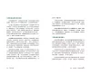 https://im2.book.com.tw/image/getImage?i=https://www.books.com.tw/img/001/095/95/0010959535_b_07.jpg&v=6481ae82k&w=655&h=609
