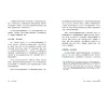 https://im2.book.com.tw/image/getImage?i=https://www.books.com.tw/img/001/095/95/0010959535_b_09.jpg&v=6481ae82k&w=655&h=609