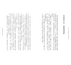 https://im2.book.com.tw/image/getImage?i=https://www.books.com.tw/img/001/095/99/0010959973_b_03.jpg&v=6488539bk&w=655&h=609