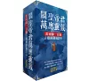https://im2.book.com.tw/image/getImage?i=https://www.books.com.tw/img/001/096/04/0010960465_b_01.jpg&v=649d6c1fk&w=655&h=609