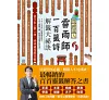 https://im2.book.com.tw/image/getImage?i=https://www.books.com.tw/img/001/096/14/0010961411_bc_01.jpg&v=649d6b81k&w=655&h=609