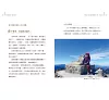 https://im2.book.com.tw/image/getImage?i=https://www.books.com.tw/img/001/096/19/0010961984_b_03.jpg&v=64b7c99ek&w=655&h=609