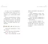 https://im2.book.com.tw/image/getImage?i=https://www.books.com.tw/img/001/096/19/0010961984_b_05.jpg&v=64b7c99fk&w=655&h=609