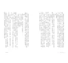 https://im2.book.com.tw/image/getImage?i=https://www.books.com.tw/img/001/096/21/0010962137_b_05.jpg&v=64a6a65dk&w=655&h=609