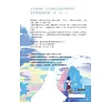 https://im2.book.com.tw/image/getImage?i=https://www.books.com.tw/img/001/096/21/0010962137_b_07.jpg&v=64a6a65dk&w=655&h=609