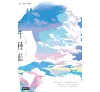 https://im2.book.com.tw/image/getImage?i=https://www.books.com.tw/img/001/096/21/0010962137_bc_01.jpg&v=64a6a65ek&w=655&h=609