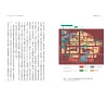 https://im2.book.com.tw/image/getImage?i=https://www.books.com.tw/img/001/096/26/0010962630_b_09.jpg&v=64c3a702k&w=655&h=609