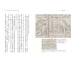 https://im2.book.com.tw/image/getImage?i=https://www.books.com.tw/img/001/096/26/0010962630_b_13.jpg&v=64c3a6fek&w=655&h=609
