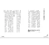 https://im2.book.com.tw/image/getImage?i=https://www.books.com.tw/img/001/096/36/0010963692_b_15.jpg&v=64ba6d18k&w=655&h=609