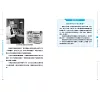 https://im2.book.com.tw/image/getImage?i=https://www.books.com.tw/img/001/096/57/0010965770_b_03.jpg&v=64e890d7k&w=655&h=609