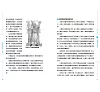 https://im2.book.com.tw/image/getImage?i=https://www.books.com.tw/img/001/096/57/0010965770_b_05.jpg&v=64e890d8k&w=655&h=609
