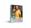 https://im2.book.com.tw/image/getImage?i=https://www.books.com.tw/img/001/096/82/0010968282_b_01.jpg&v=65019e01k&w=655&h=609
