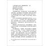 https://im2.book.com.tw/image/getImage?i=https://www.books.com.tw/img/001/096/82/0010968282_b_03.jpg&v=65019e02k&w=655&h=609